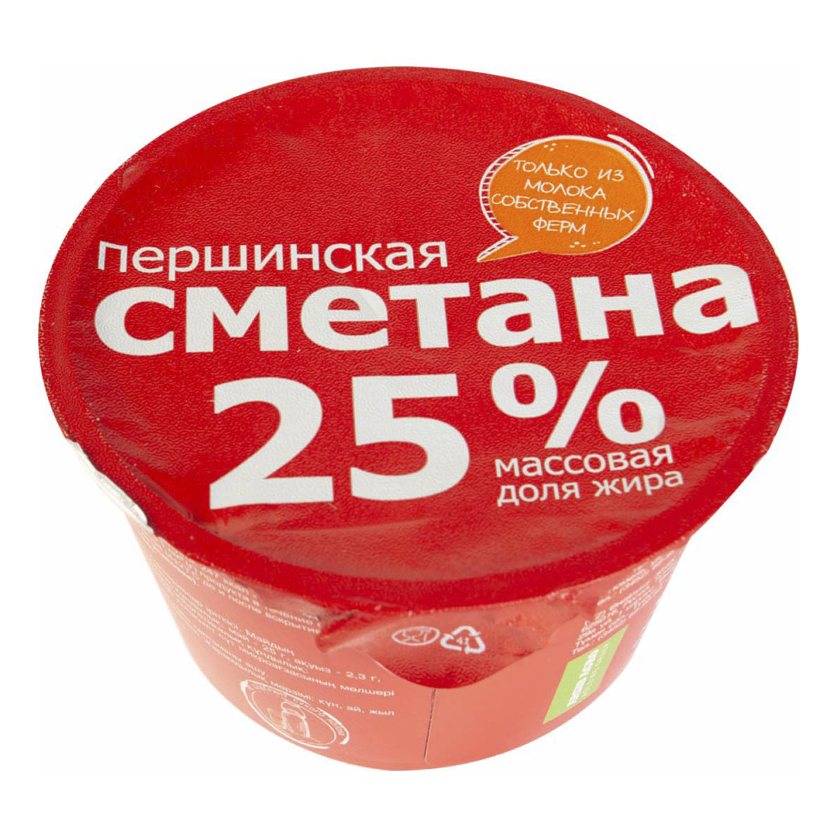 фото Сметана першинская 25% 180 г першинское