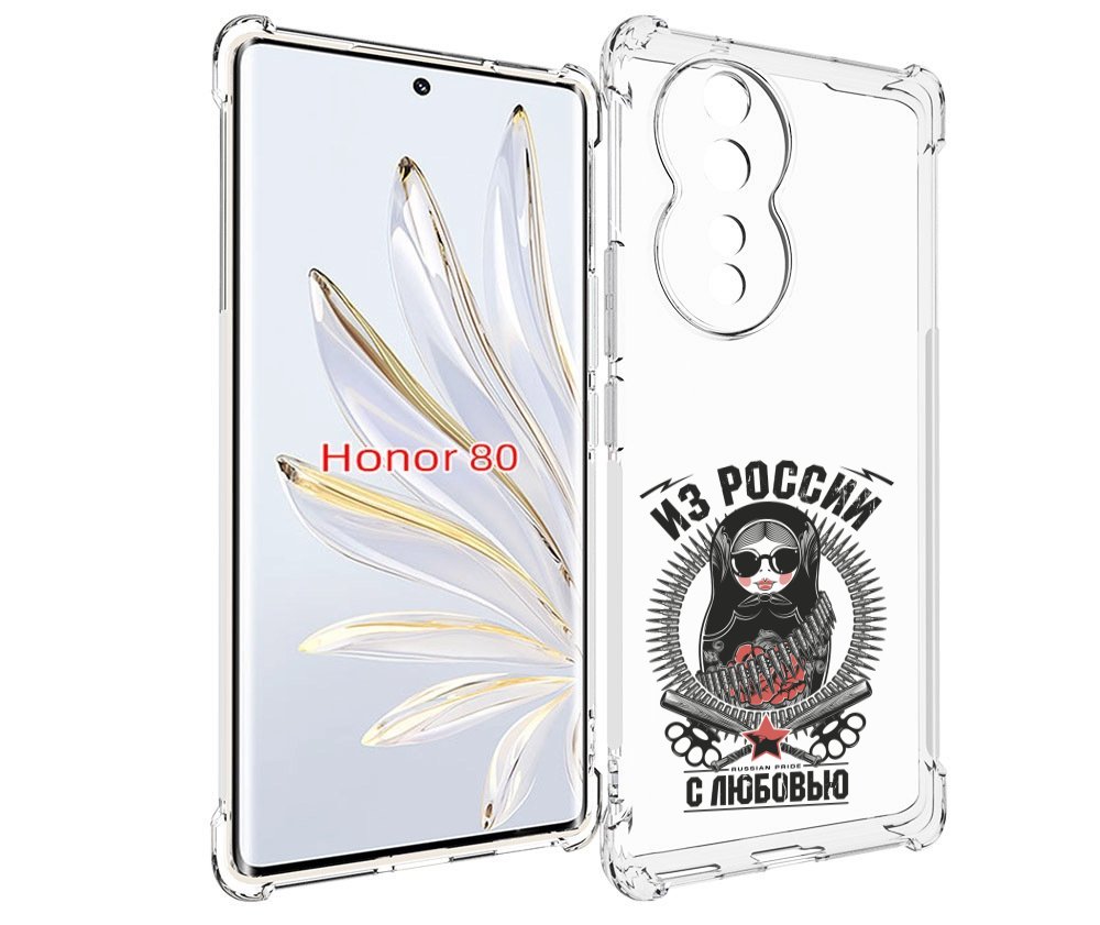 

Чехол MyPads Из России с любовью для Honor 80, Прозрачный, Tocco
