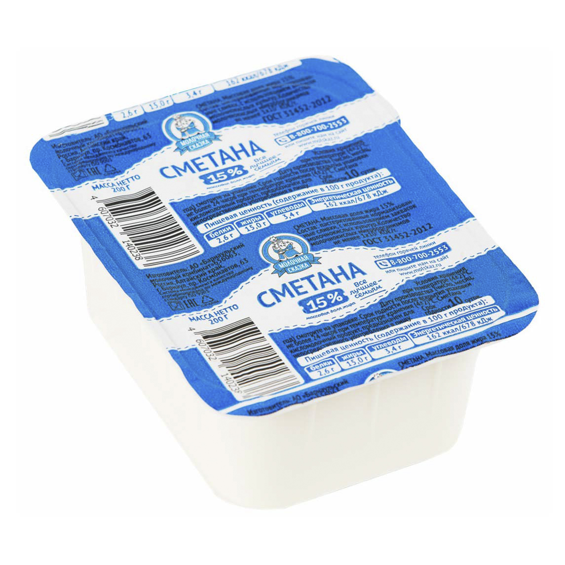 

Сметана Молочная Сказка 15% 200 г