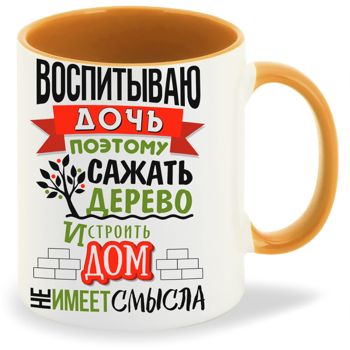 

Кружка CoolPodarok Семья Воспитываю дочь, Семья Воспитываю дочь