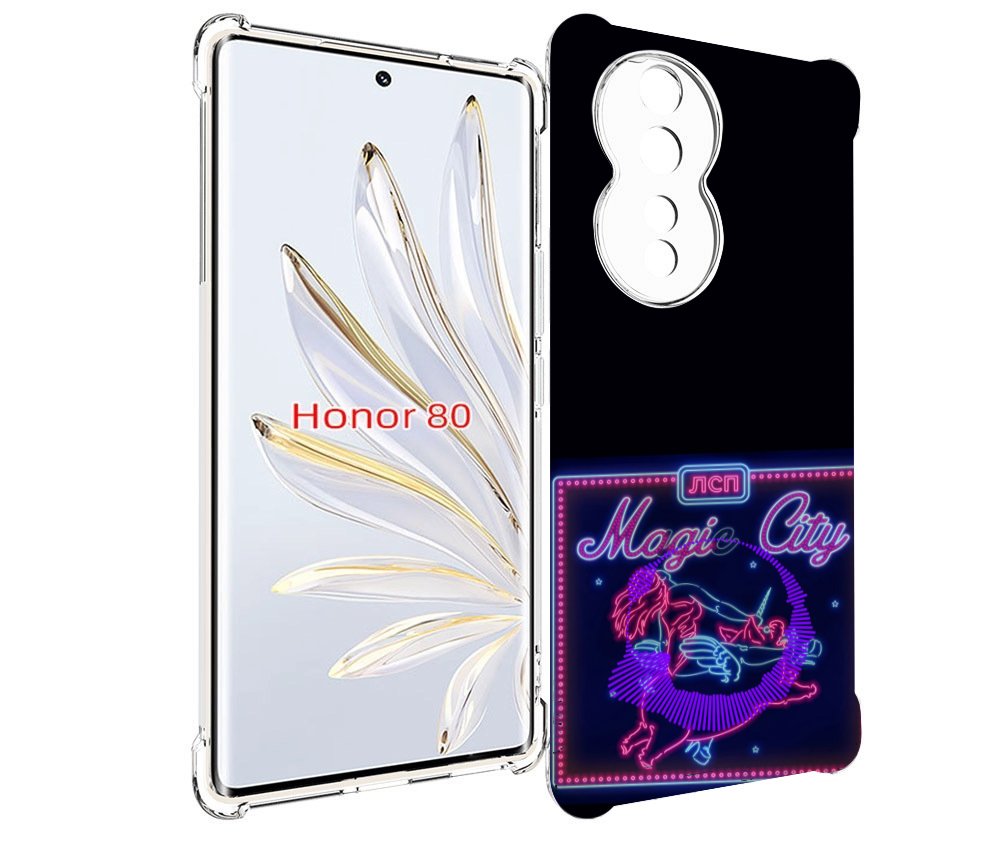 

Чехол MyPads Magic City ЛСП для Honor 80, Прозрачный, Tocco