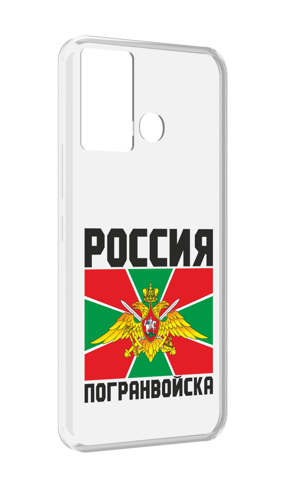 

Чехол MyPads погранвойска для Infinix Hot 12 Play, Прозрачный, Tocco