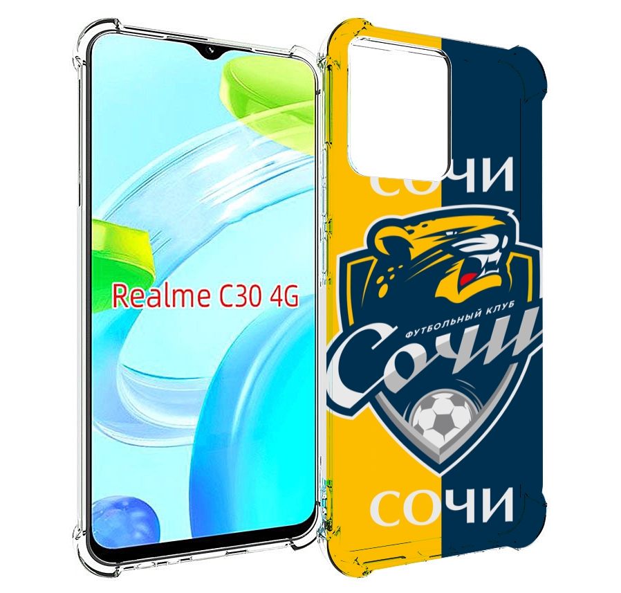 

Чехол MyPads фк сочи для Realme C30 4G / Narzo 50i Prime, Прозрачный, Tocco