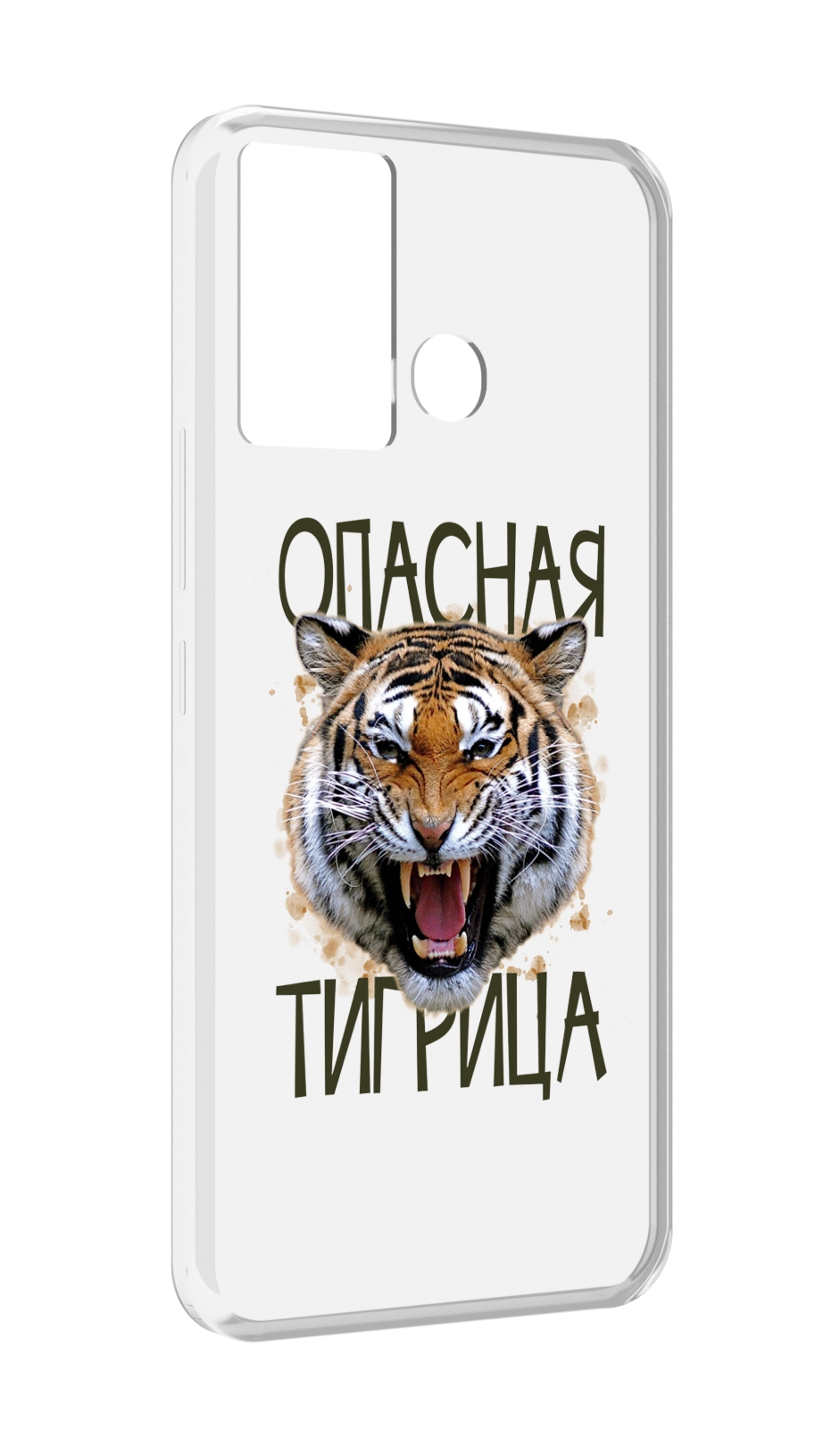

Чехол MyPads опасная тигрица для Infinix Hot 12 Play, Прозрачный, Tocco