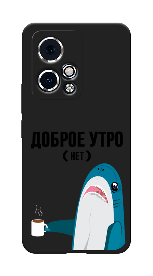 

Чехол Awog на Honor 90 GT "Доброе утро", Синий;белый;черный, 6123452-1