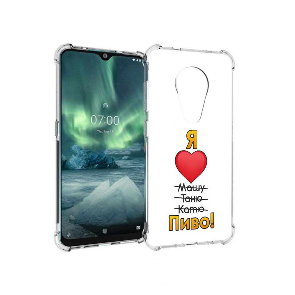 

Чехол MyPads Tocco для Nokia 7.2 Я люблю машу таню катю пиво (PT139171.105.207), Прозрачный, Tocco