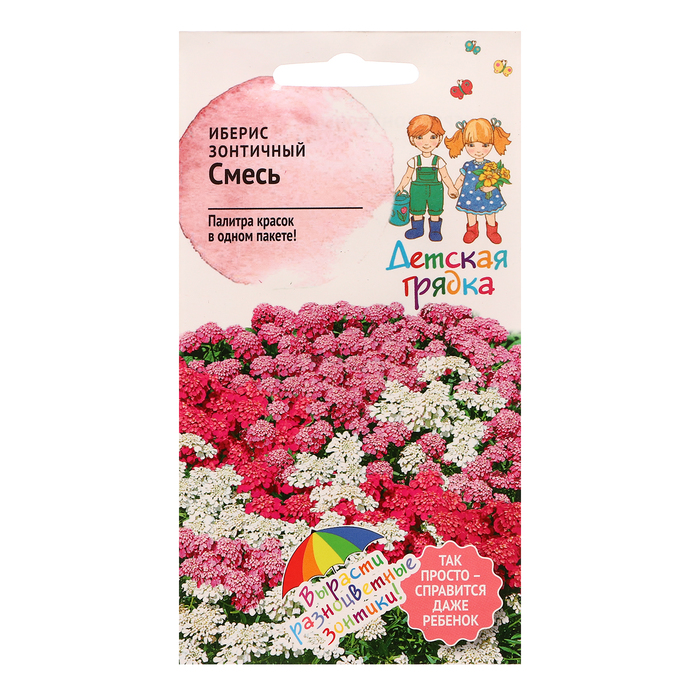

Семена цветов Иберис зонтичный "Смесь", 0,1 г (4 шт.)