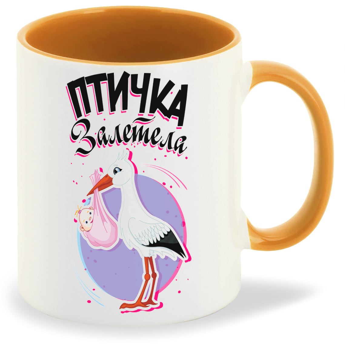 

Кружка CoolPodarok Прикол Птичка залетела, Прикол Птичка залетела