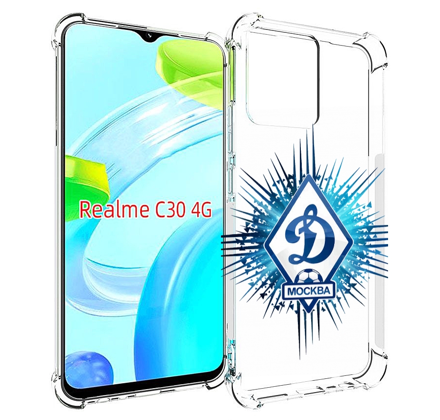 

Чехол MyPads фк динамо москва мужской для Realme C30 4G / Narzo 50i Prime, Прозрачный, Tocco