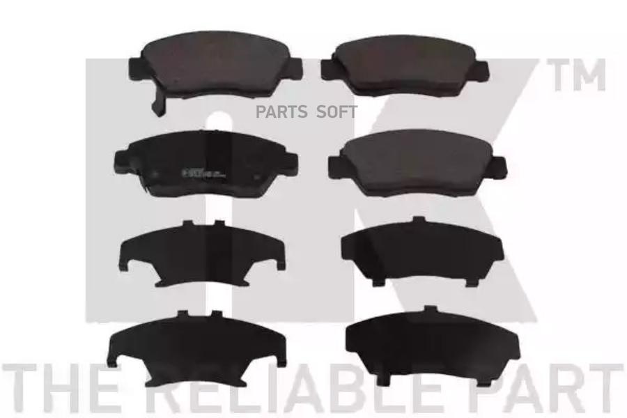 

Тормозные колодки Nk 222626