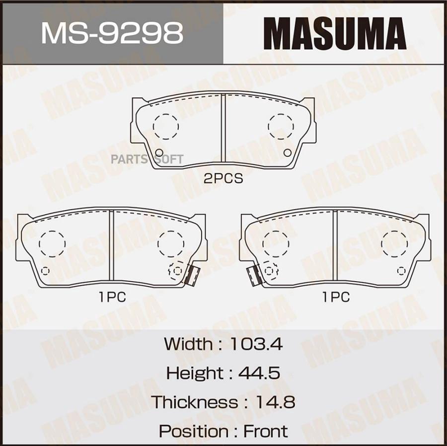 

Тормозные колодки MASUMA MS9298