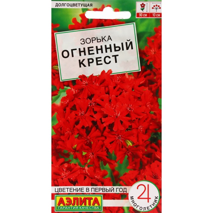 Семена цветов Зорька Огненный крест цп 01 г 4 шт 273₽