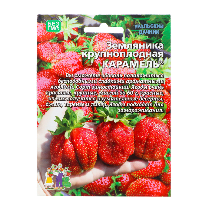 

Семена Цветов Земляника "Карамель" 10 шт