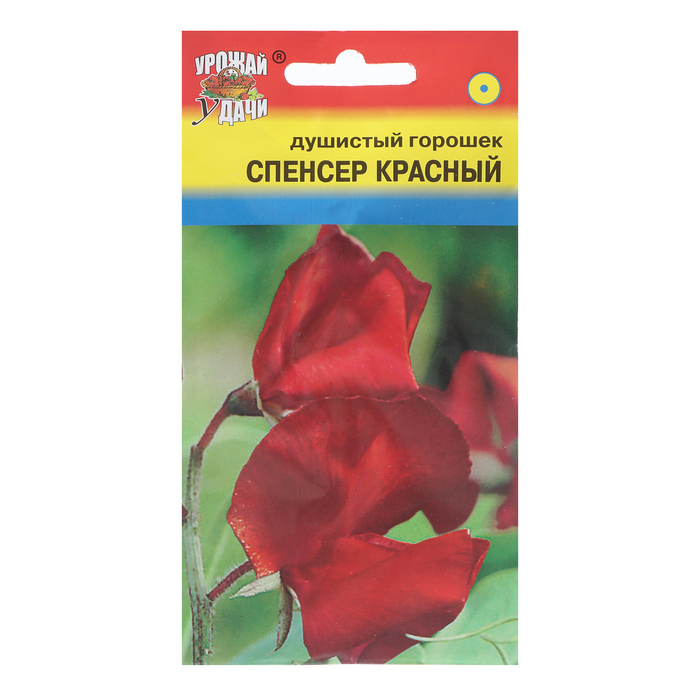 

Семена цветов Душистый Горошек "Спенсер", Красный, 0,8г (3 шт.)