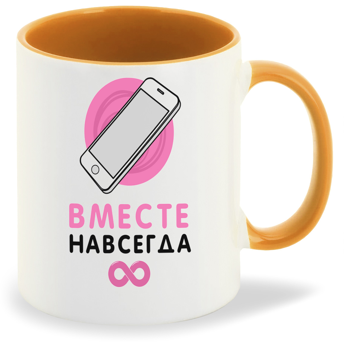 

Кружка CoolPodarok Вместе всегда, Вместе всегда