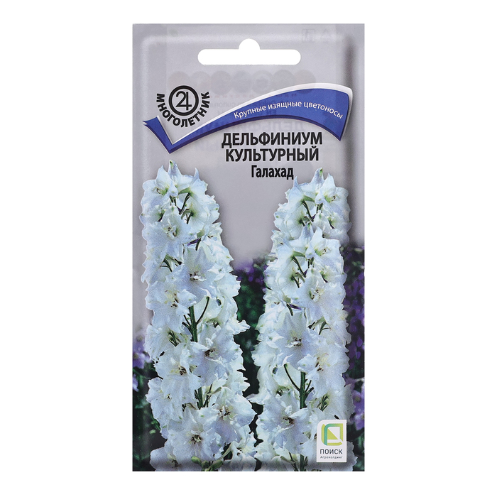 

Семена цветов Дельфиниум культурный "Галахад", 0,1гр. (3 шт.)