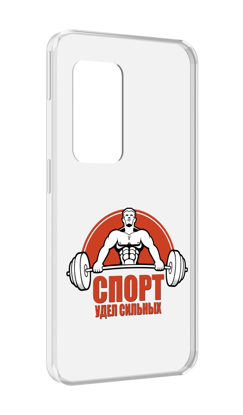 

Чехол MyPads бодибилдинг спорт для UleFone Power Armor X11 Pro, Прозрачный, Tocco