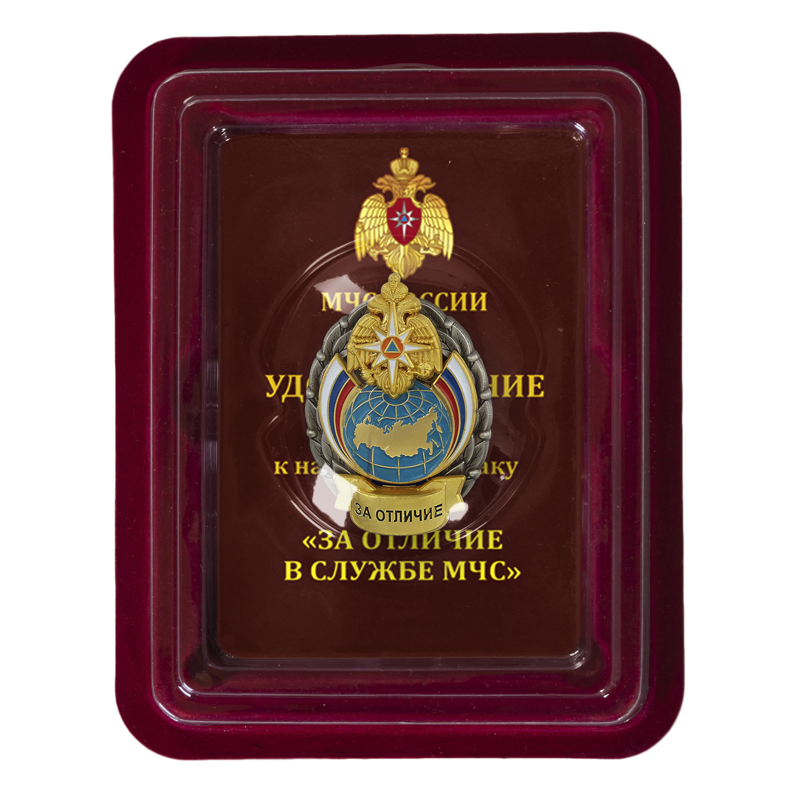 

Сувенирный знак Kamukamu За отличие МЧС России в футляре из флока