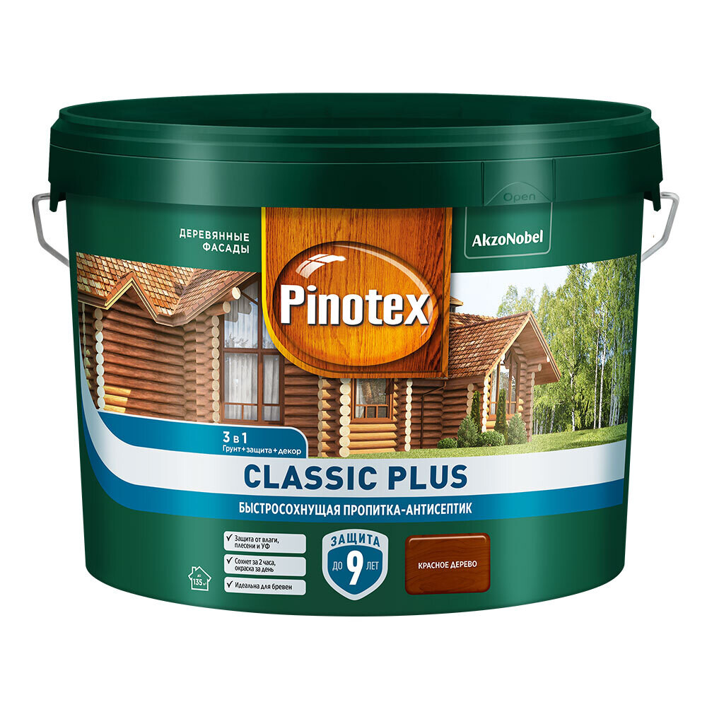 Антисептик Pinotex Classic Plus красное дерево 9 л