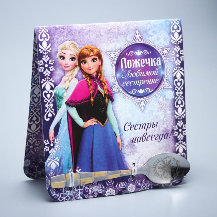 

Disney "Любимой сестренке", Холодное сердце, 2,3х11 см