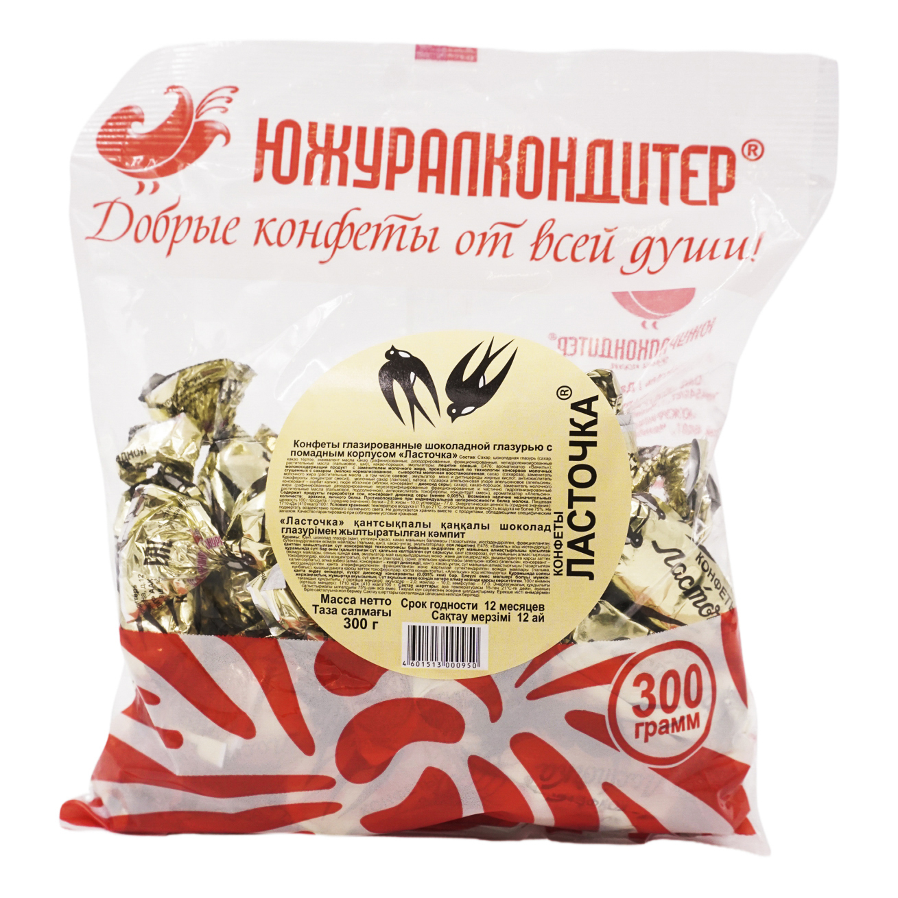 

Конфеты Южуралкондитер Ласточка 300 г