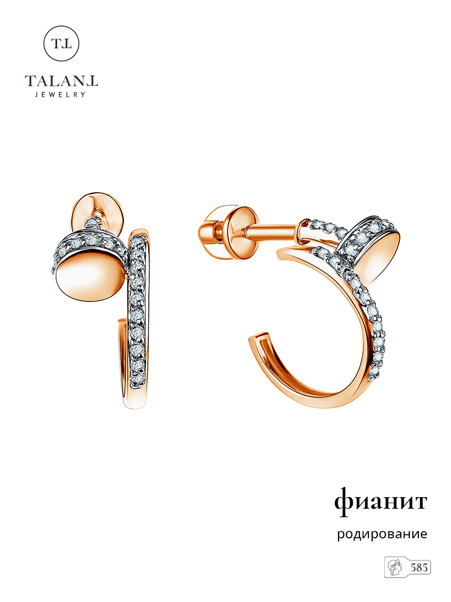 

Серьги из золота TALANT 12-02-0001-11101, фианит, 12-02-0001-11101