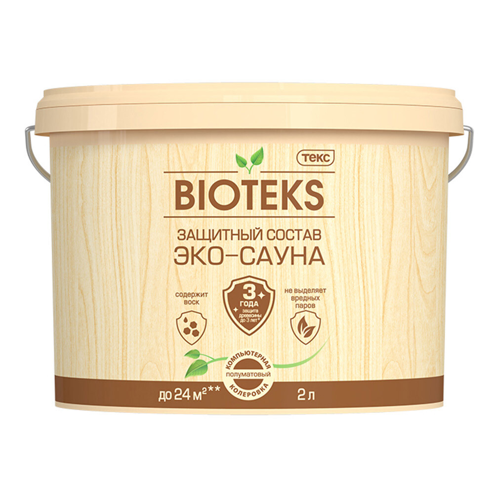 Состав защитный Bioteks бесцветный 2 л