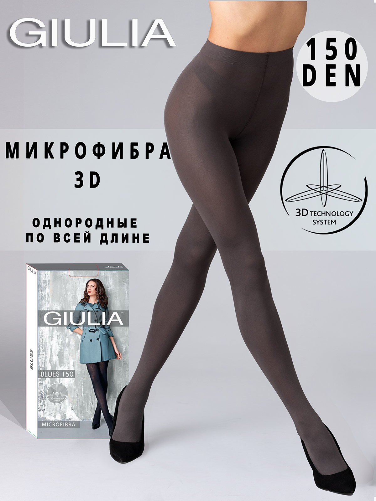 

Колготки женские Giulia BLUES 150 серые M, Серый, BLUES 150