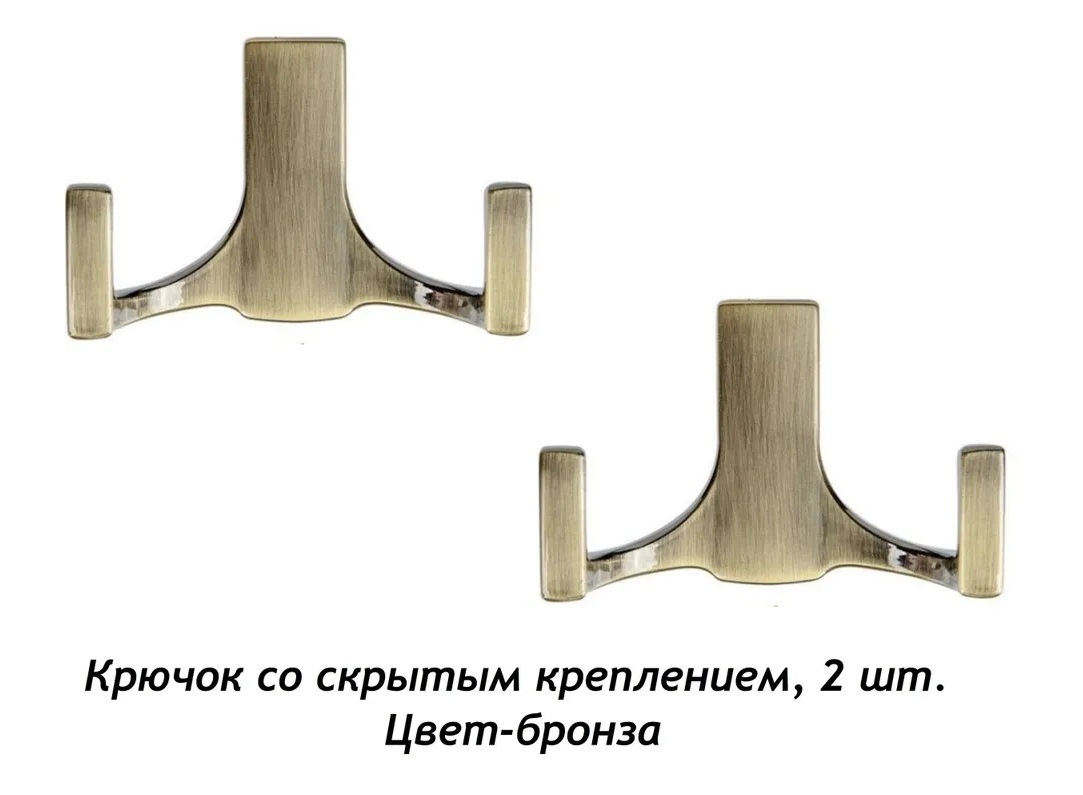 Крючки NoBrand kryгuchok_bronza_dvoynoy-2shtuki 600019536831 золотистый