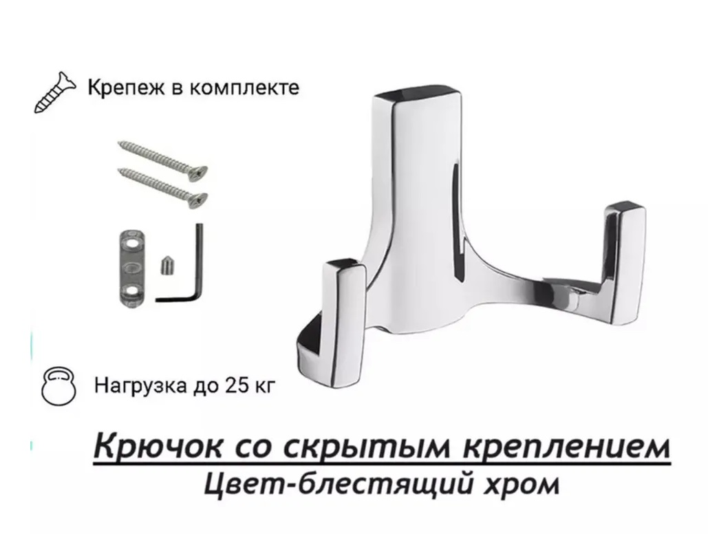 

Крючки NoBrand kryгuchok_blestyashiy-xrom_dvoynoy-1, Серый