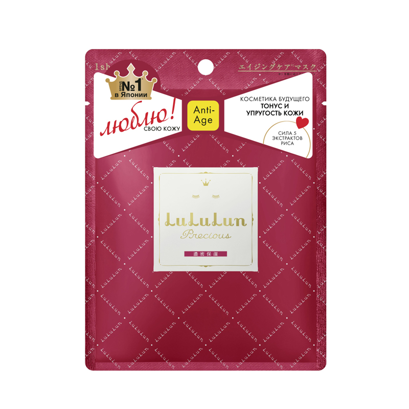 

Маска для лица LuLuLun Precious Moist Red антивозрастная, тканевая 25 мл