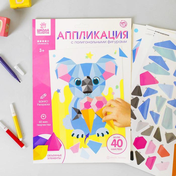 

Школа талантов "Коала"