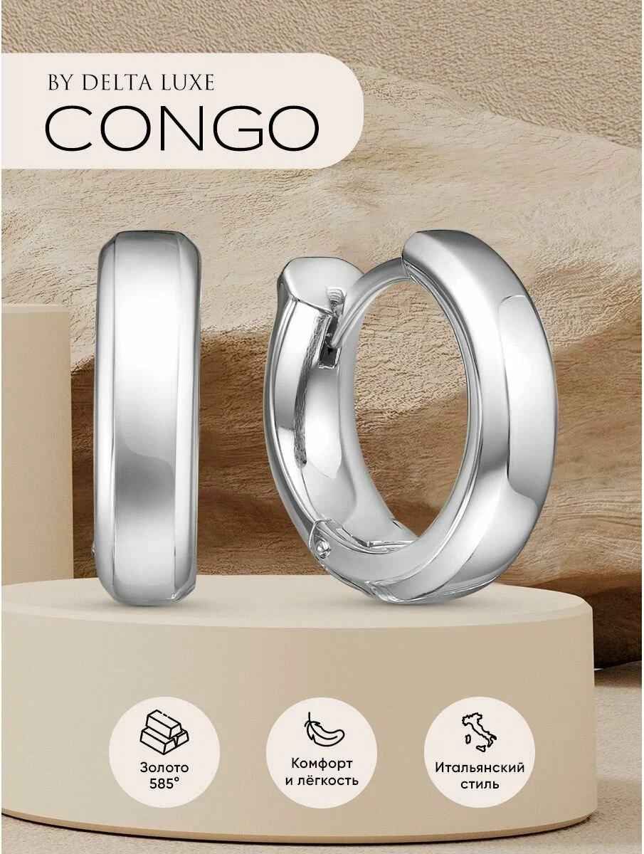 

Серьги из золота Delta jewelry Дф1201505рб, дф1201505рб