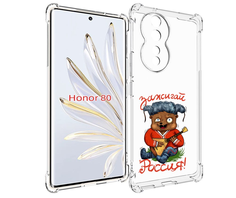 

Чехол MyPads Зажигай Россия для Honor 80, Прозрачный, Tocco