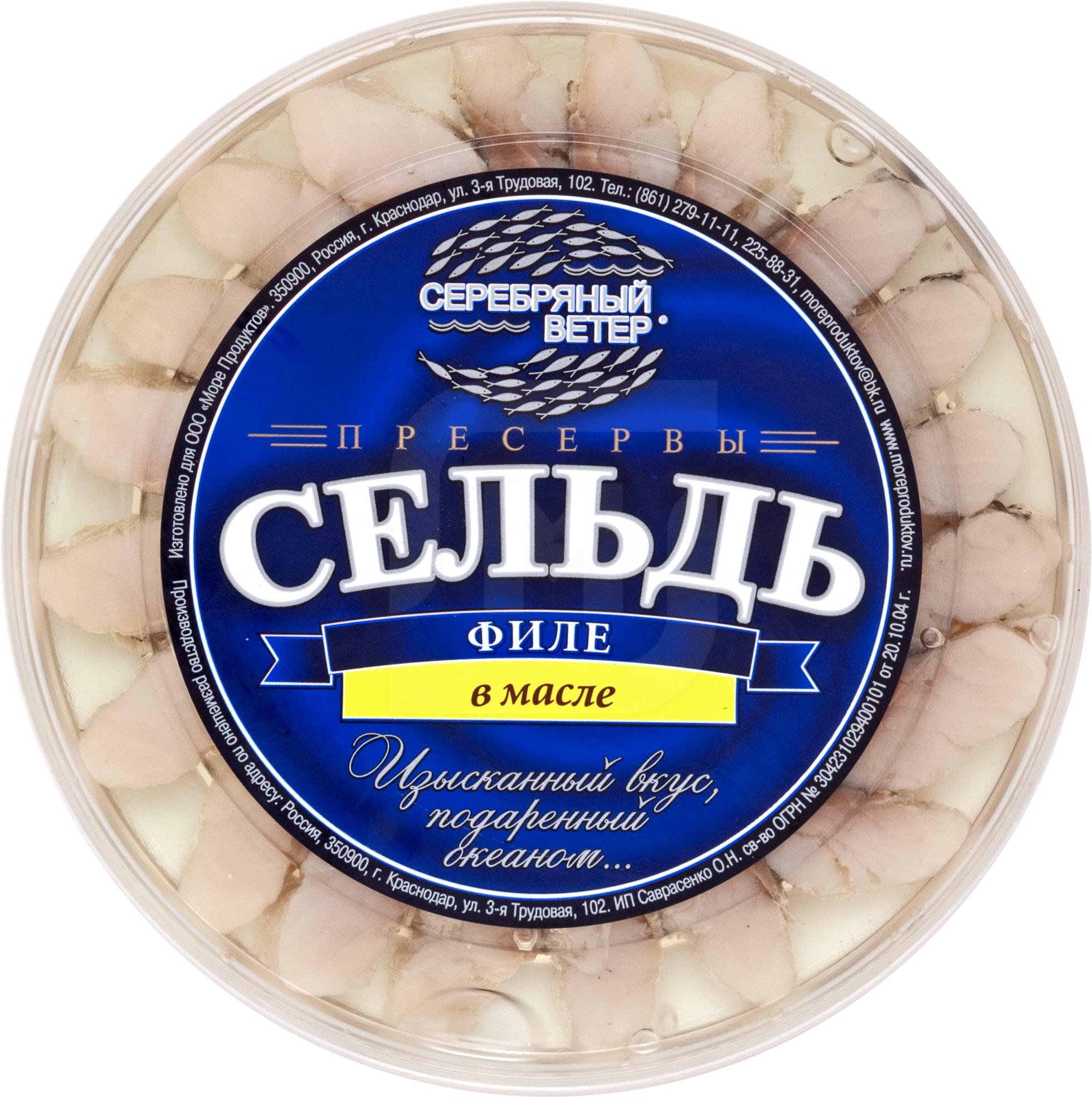 

Сельдь Серебряный ветер в масле филе кусочки 180 г
