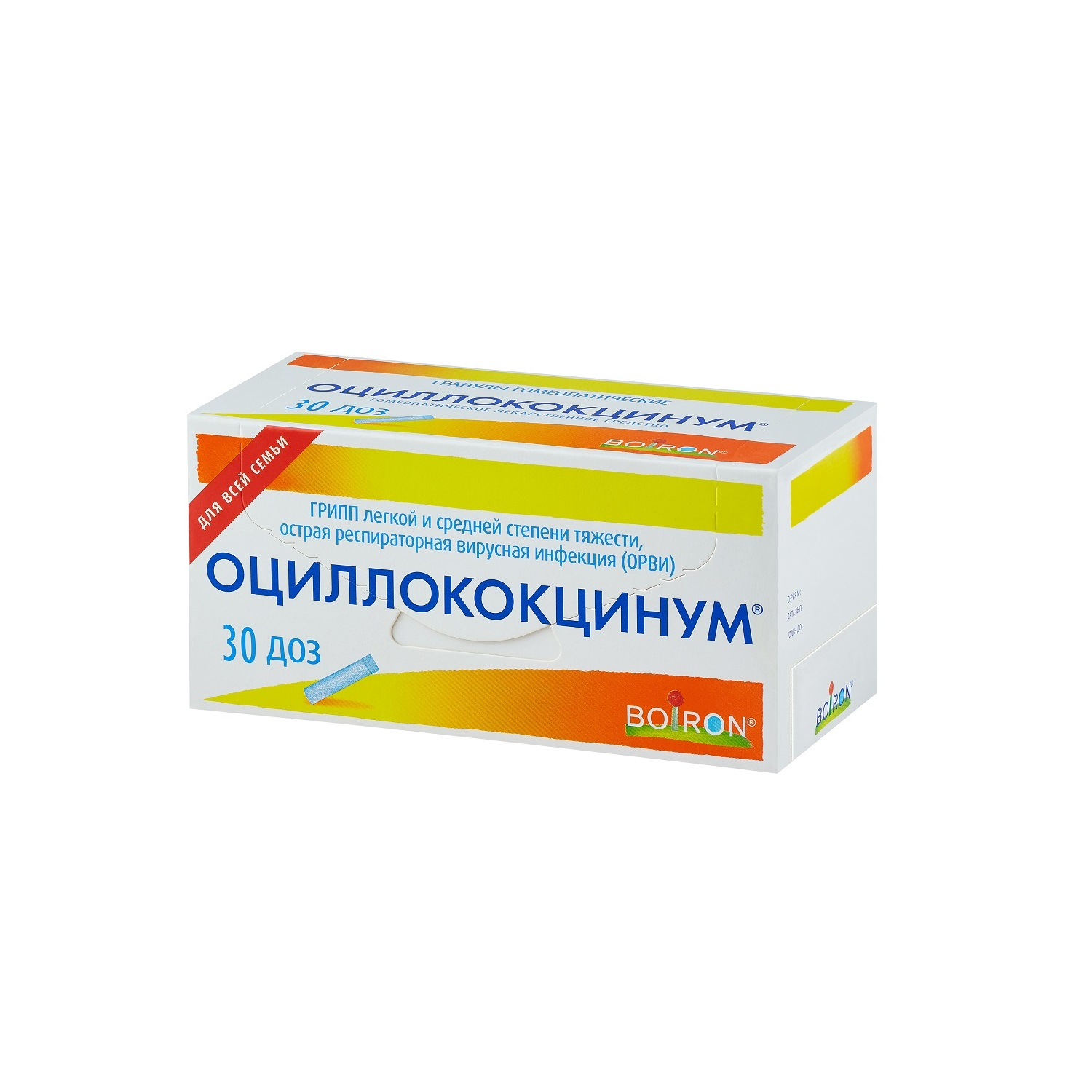 Купить Оциллококцинум гранулы 1 г 1 доз 30 шт., Boiron