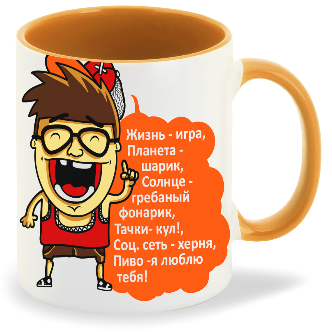 

Кружка CoolPodarok Прикол Жизнь игра, Прикол Жизнь игра