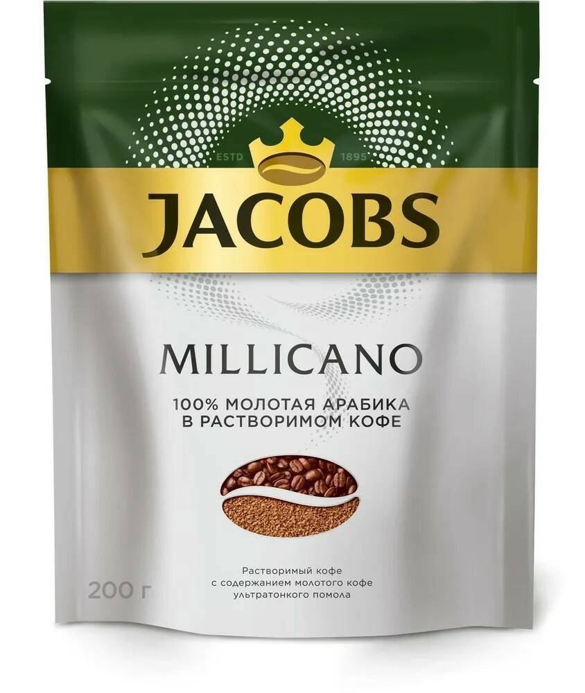 Кофе растворимый сублимированный Jacobs Millicano, 200 г