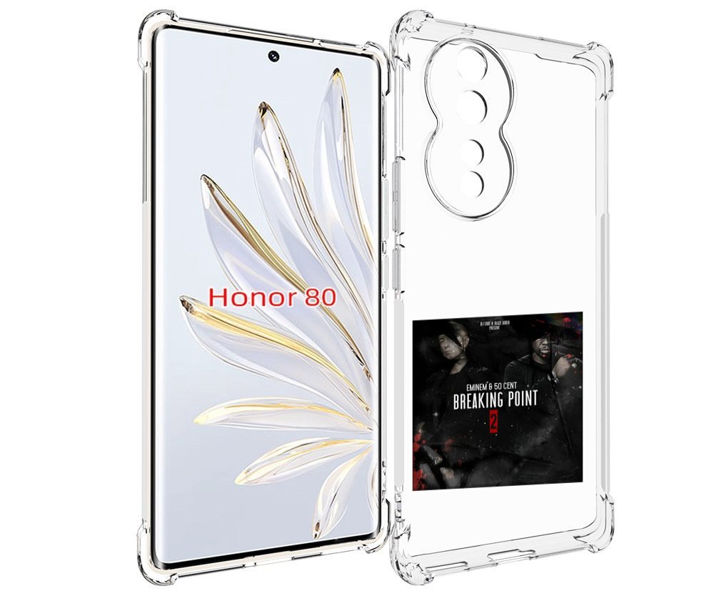 

Чехол MyPads Eminem & 50 Cent - Breaking Point 2 для Honor 80, Прозрачный, Tocco