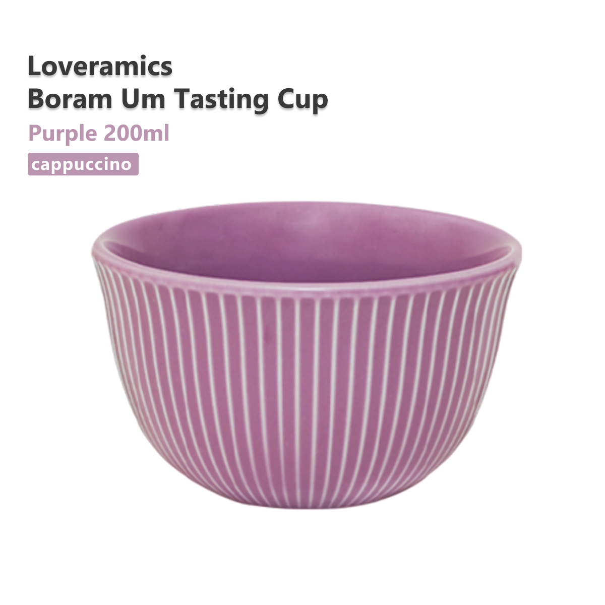 Чашка для кофе Loveramics Boram Um Tasting Cup 200ml (Purple), фиолетовая C099-114BPU