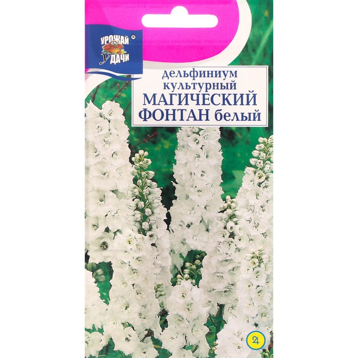

Семена цветов Дельфиниум Белый "Магический фонтан", 0,05 г (3 шт.)