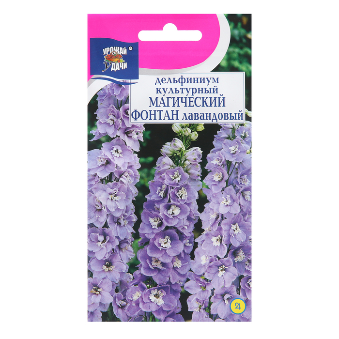 

Семена цветов Дельфиниум "Магический фонтан ", Лавандовый, 0,05 г (3 шт.)