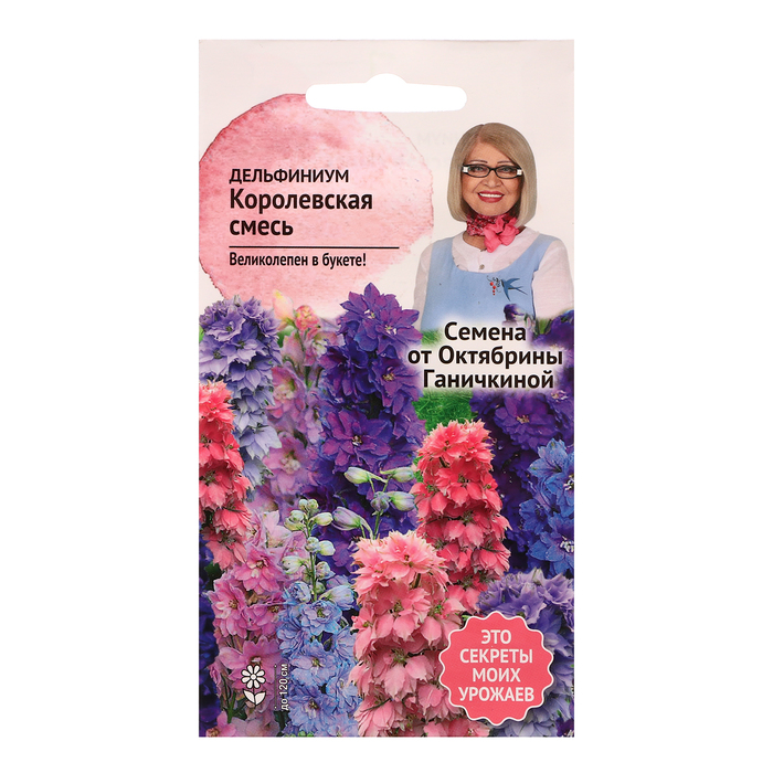 

Семена цветов Дельфиниум "Королевская смесь", 0,1 г (4 шт.)
