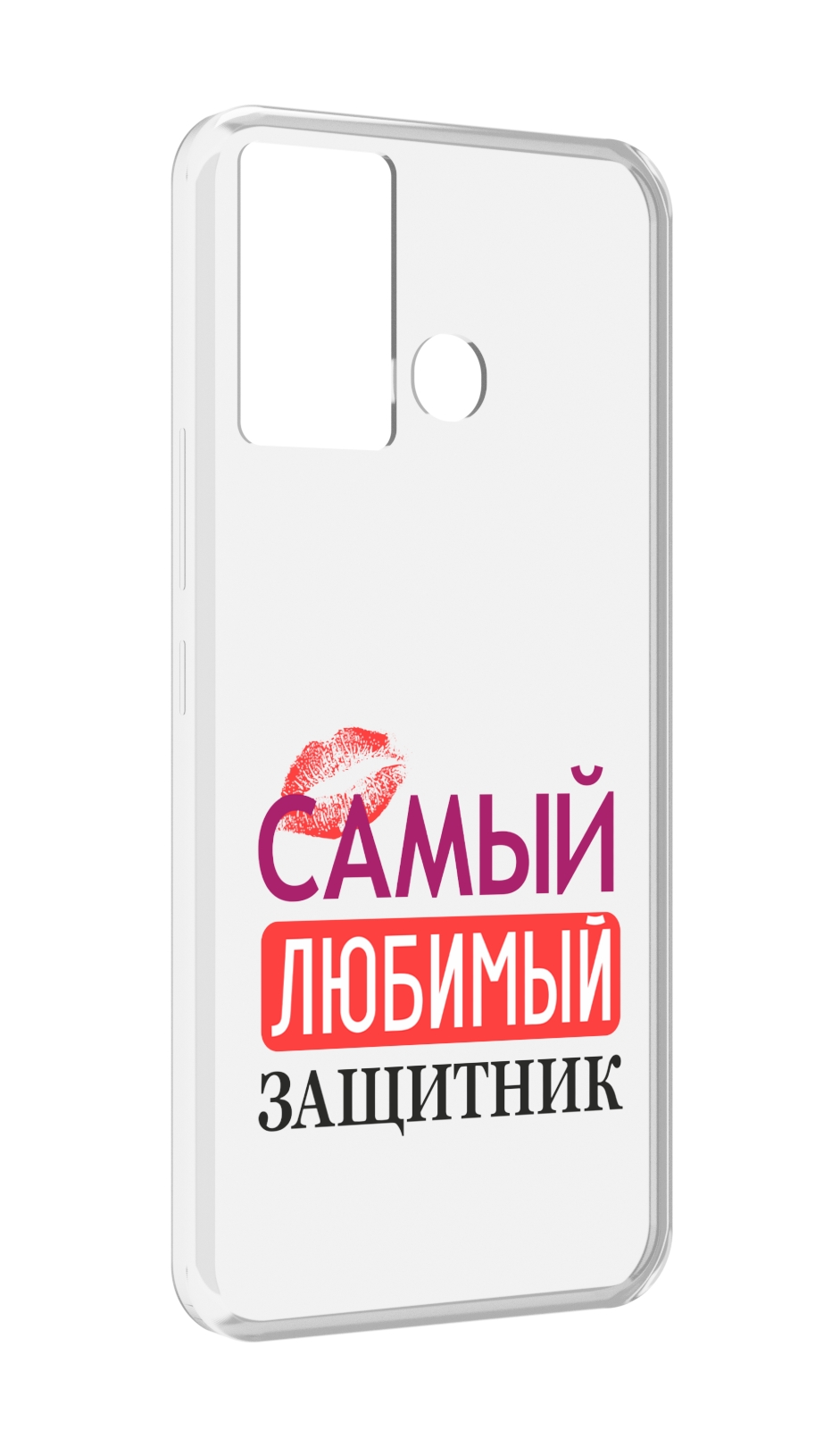 

Чехол MyPads любимый защитник для Infinix Hot 12 Play, Прозрачный, Tocco