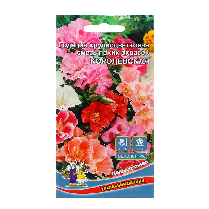 

Семена Цветов Годеция крупноцветковая смесь "Королевская" ,0 ,15 г , (4 шт.)