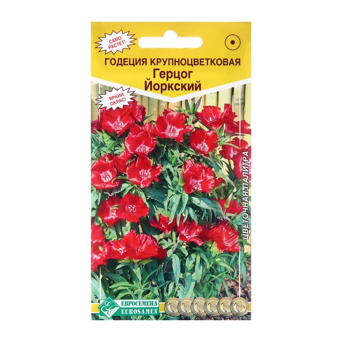 

Семена цветов Годеция крупноцветковая "Герцог Йоркский", 0,1 г (2 шт.)