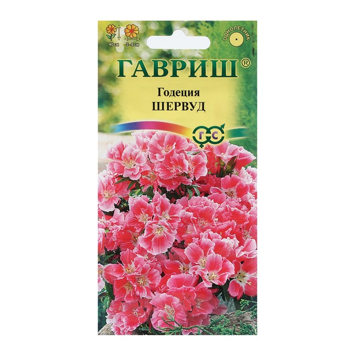 

Семена цветов Годеция "Шервуд", махровая, 0,05 г (4 шт.)