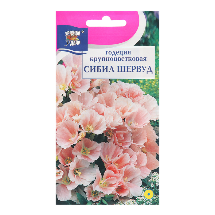 

Семена цветов Годеция "Сибил Шервуд", 0,2 г (3 шт.)