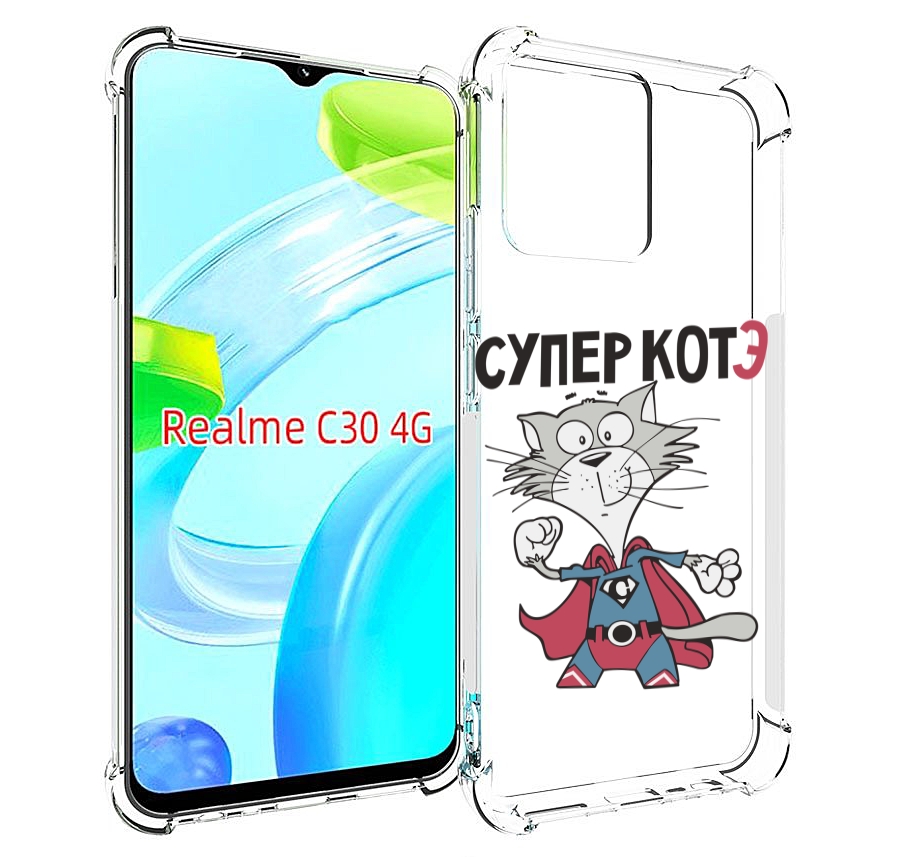 

Чехол MyPads супер-котэ для Realme C30 4G / Narzo 50i Prime, Прозрачный, Tocco