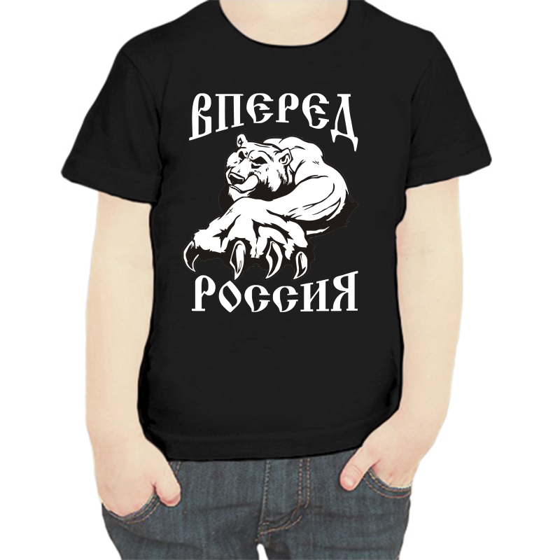 

Футболка мальчику черная 34 р-р с надписью Россия вперед Россия, Черный, fdm_vpered_rossiya